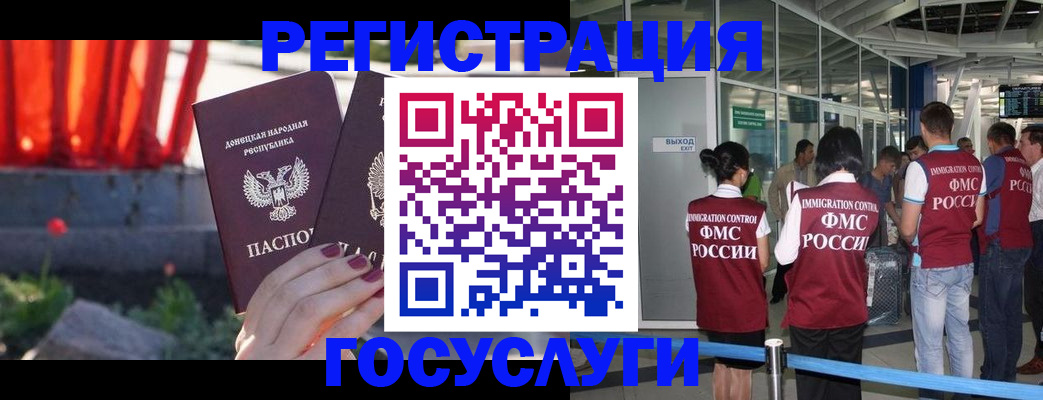 регистрация для дет. сада в Удмуртии