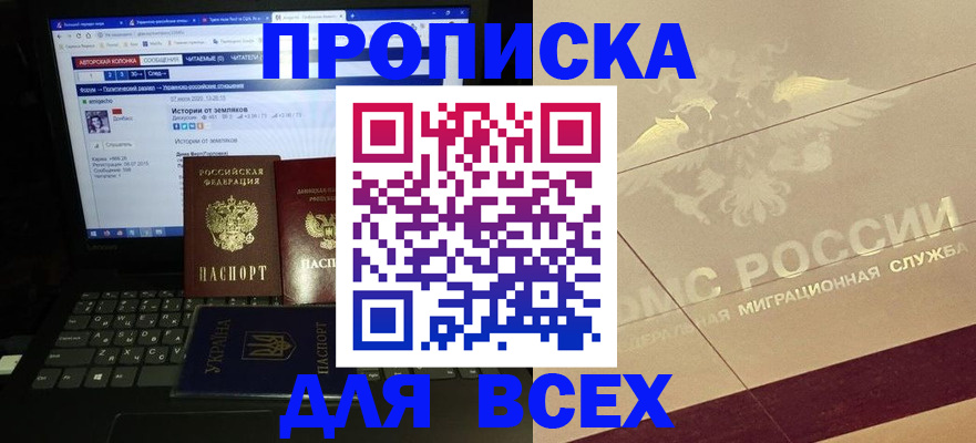 форма 3 в Удмуртии